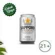 Minuman Sapporo Adalah